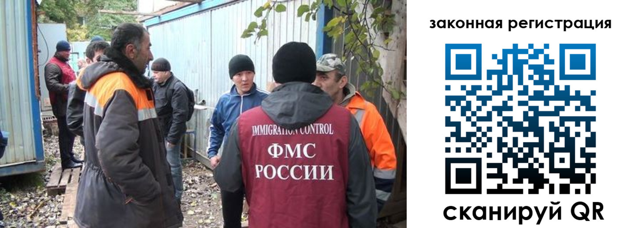 прописка для школы в Торжоке