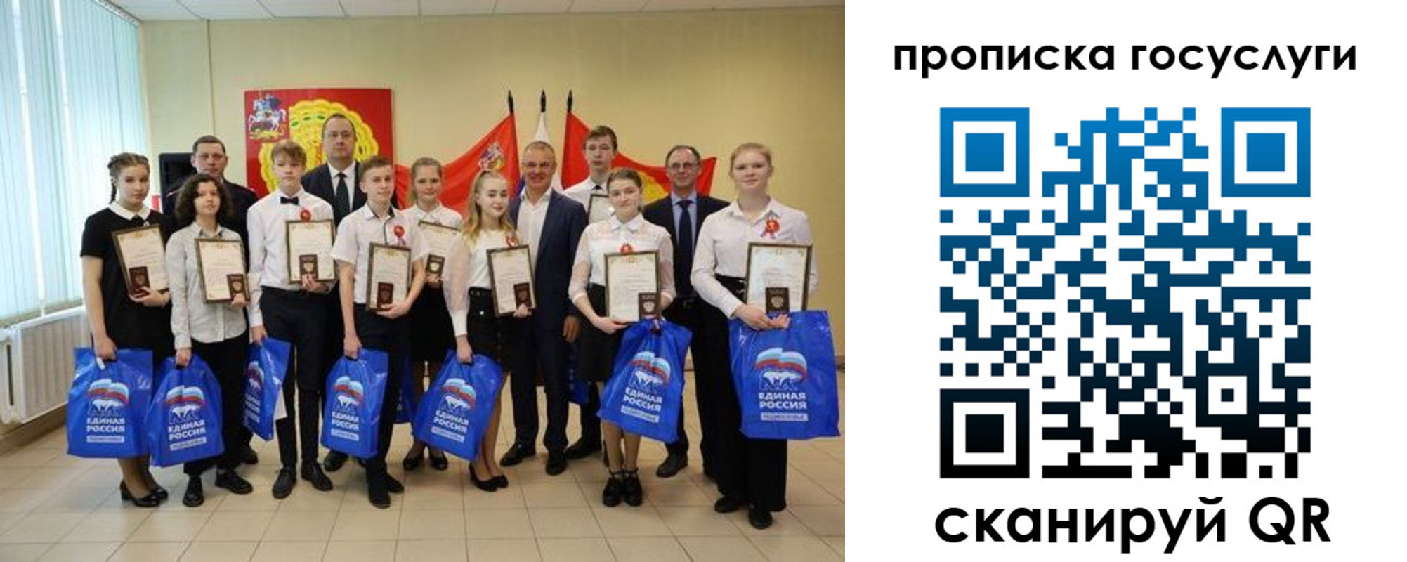 временная регистрация собственник в Торжоке