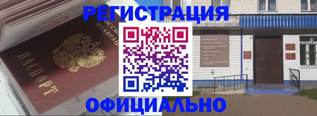 пропишу в квартире в Торжоке
