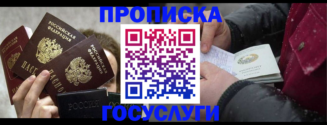 регистрация для дет. сада в Торжоке