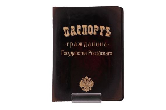 прописка в Торжоке